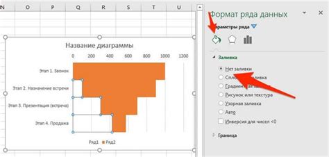 Как Построить Динамику Продаж в Excel – 5 шаг строим прогноз на 5 лет ...
