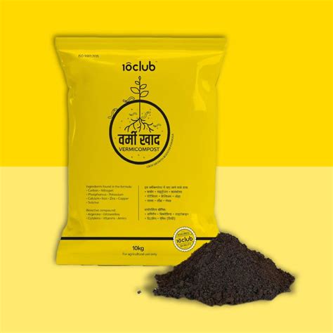 10club Vermicompost Organic Manure Plants Fertilizer for Home Gardening ...