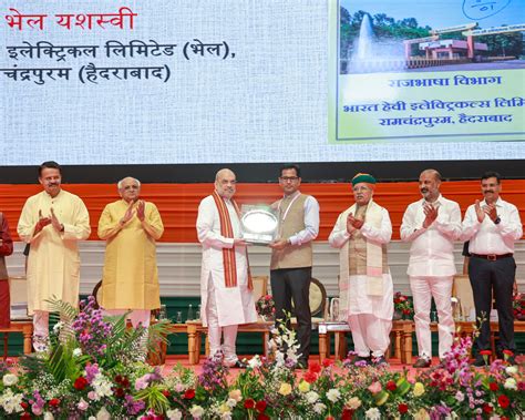 BHEL Wins First Prize under Rajbhasha Keerti Award 2024-25 | Official ...