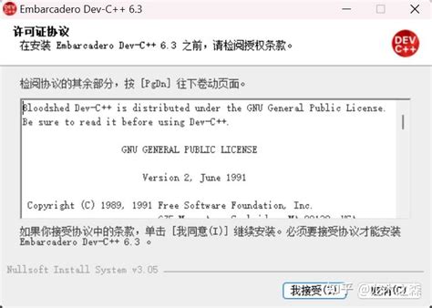 Graphics Programs in Devc 的图像结果