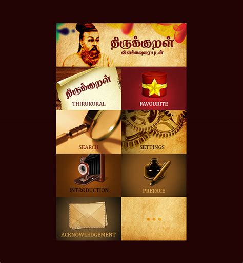 Thirukural App | Regin.in