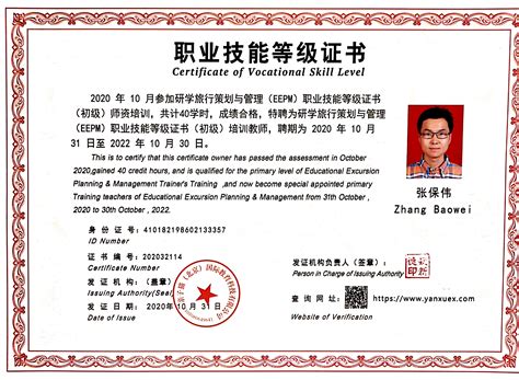 服装设计师资格证_助理景观设计师资格证_执业兽医资格证_中国排行网
