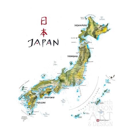Japan Map Watercolor Illustration Nippon 日本国 Japanese Tokyo Hokkaido Honshu Shikoku Kyusu ...