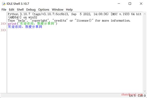 Python 3.7 Download Windows 10 的图像结果