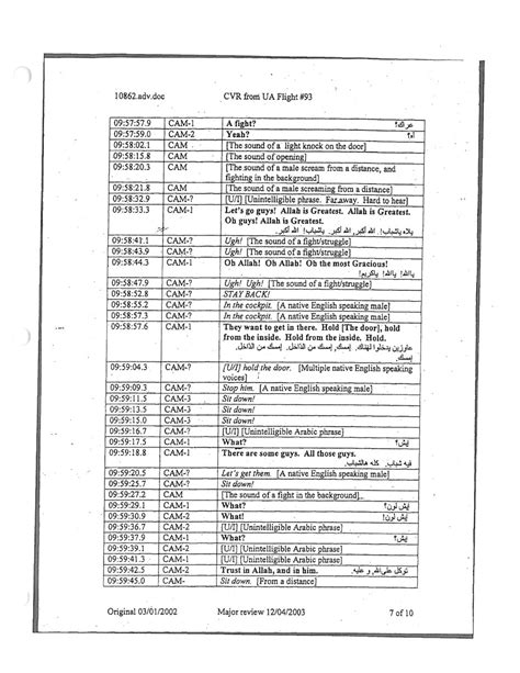 Image result for Flight 93 Transcript Audio