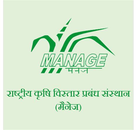 वसंतराव नाईक राज्य कृषी विस्तार व्यवस्थापन प्रशिक्षण संस्था