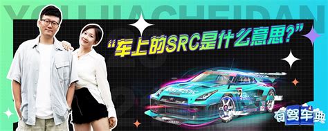 src\ 的图像结果