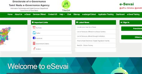 TN e Sevai Portal Registration 2024, Login, Certificate Download ...