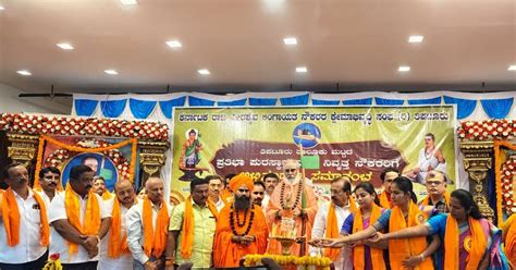 veerashaiva lingayat society needs to unite - veerashaiva lingayat ...