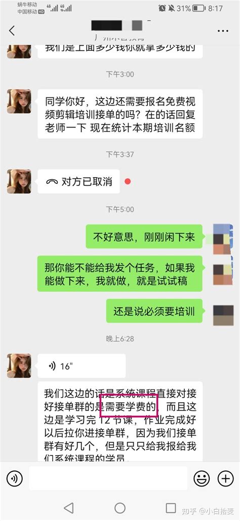 贵阳市教育局：中小学教师有偿补课，情节严重清出教师队伍！