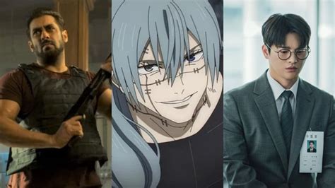 Binge Watch