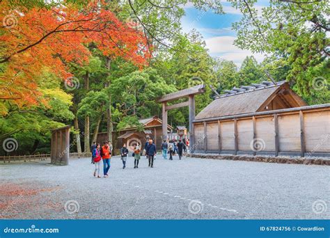 Ise Jingu GekuIse Grand Shrine - Outer Shrine in Ise City, Mie ...