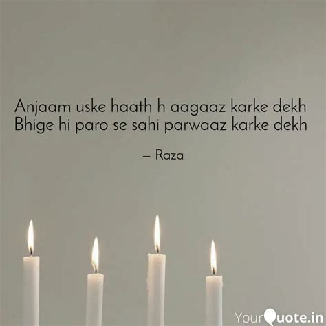 Anjaam uske haath h aagaa... | Quotes & Writings by Ubaid Raza | YourQuote