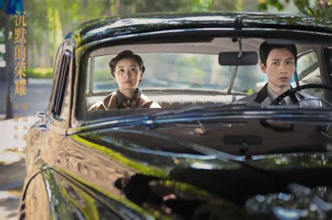 沉默的荣耀最新素材