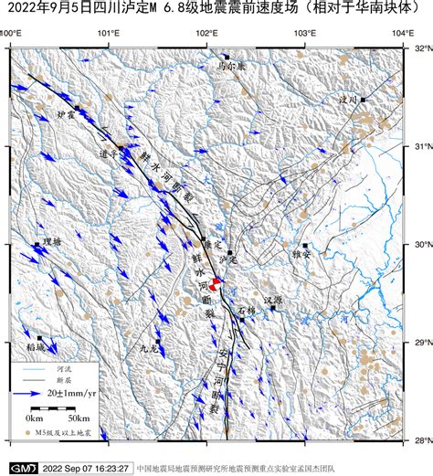 地震构造图-国家地震科学数据中心