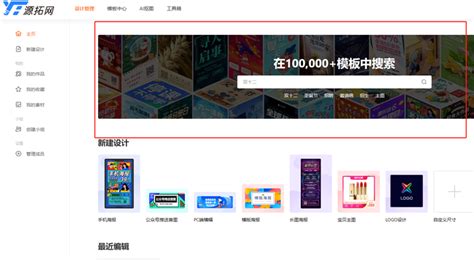 意派Epub360丨这款免费H5制作工具，营销人一定用得上！_HTML5创意营销-站酷ZCOOL