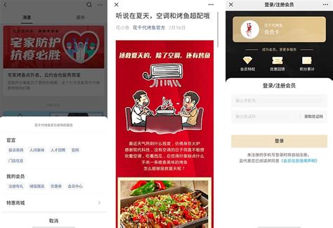 餐饮店留存难？怎么锁定新老客户？这份私域引流实战送给你！ - 哔哩哔哩