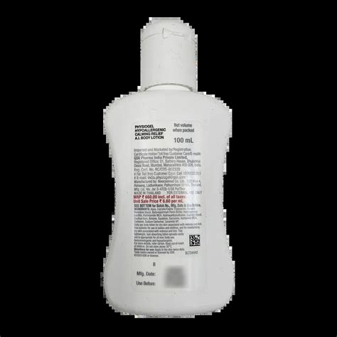 PHYSIOGEL AI LOTION 100 ML Price, Uses, Side Effects & Substitutes ...