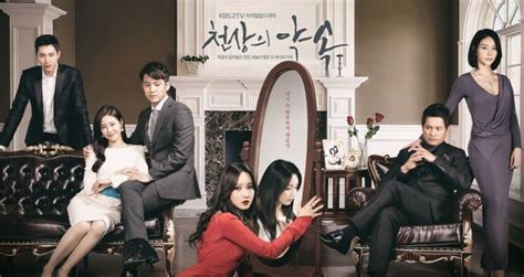 杜鹃之巢 - Google 搜尋 | Korean drama tv, Korean drama, Korean drama online