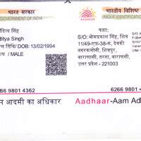 Yepme.com — complaint for not providing the commitment showing service