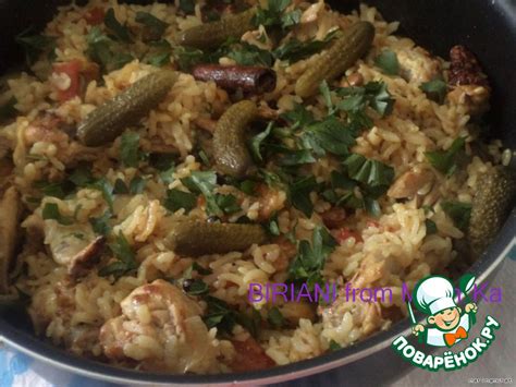 Бириани с курицей – кулинарный рецепт