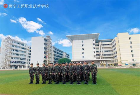 广西工程职业学院-掌上高考