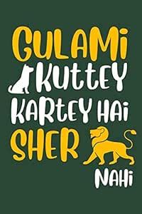 Yellow Alley Funny Dialogue Wall Poster|Entertaining Poster For Hostels ...
