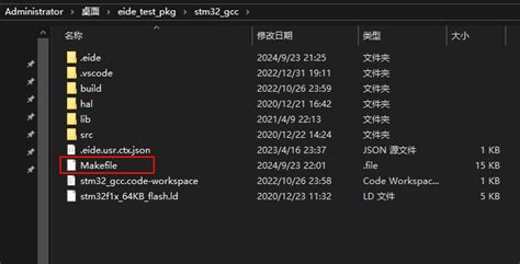 How to Export Visual Code File for Other 的图像结果