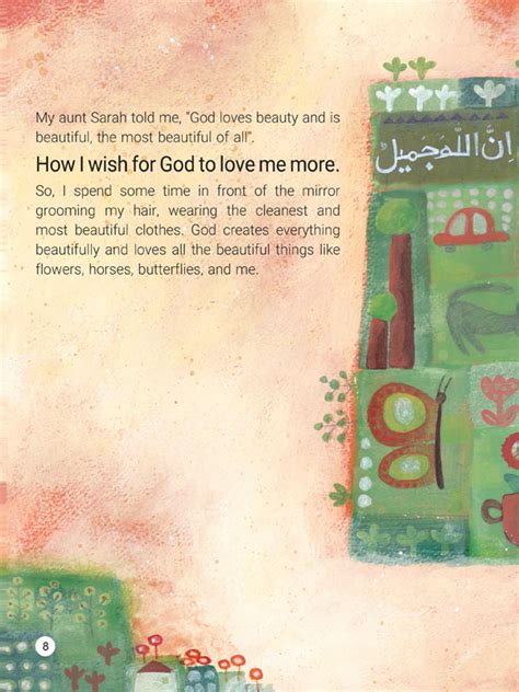 I Wish God Would Love Me More | دار البراق لثقافة الأطفال