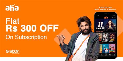 Aha Subscription Plan Offers & Promo Codes: Rs 150 OFF Coupons