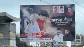 ‘King In Democracy?’ Congress Hits Out At BJP As Posters Feature ...