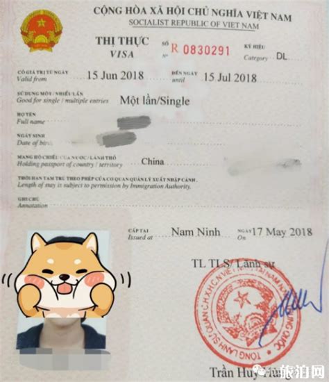 越南签证过期了怎么办 怎么延期办理 - 签证 - 旅游攻略