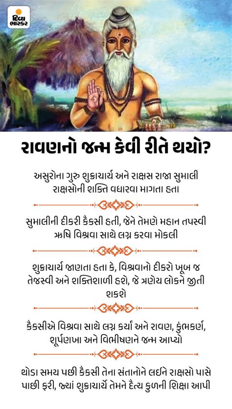Dashera Ravan Vadh Lord Ram Shot 31 Arrows Died