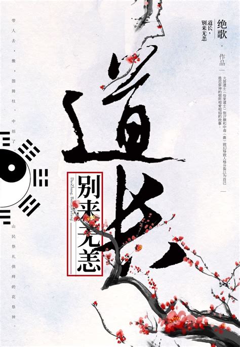 别来无恙任平生任平生的别来无恙