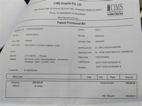 Sal Hospital admitted Corona's patient to a private bed on the second ...