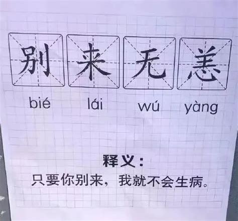 花一千多万，买套只剩26年产权的公寓，值得吗？_腾讯新闻