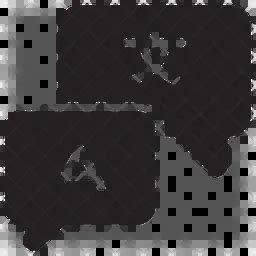 Language Logo.png 的图像结果