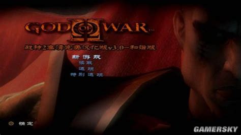 《战神4》繁体中文版解压即玩集成2号v1.02升级档 游戏 转载游戏 网盘下载