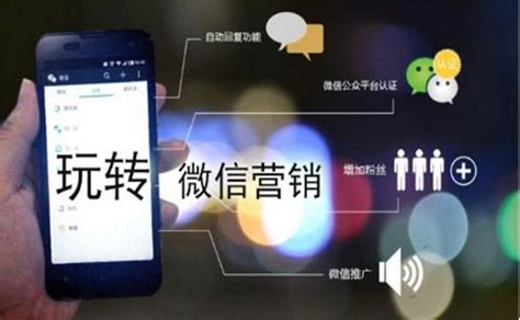 开微店微信营销如何增加粉丝活跃度（图）_中国店网