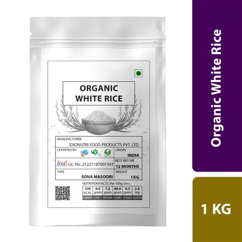 Cosmos Organic Sona Masoori Rice (1 Kg) White Aged 12 Months