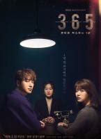 2020韓劇：365逆轉命運的1年（1~12集）劇情/結局/心得，非常精彩的一部推理懸疑劇。 - 雨立今=霠
