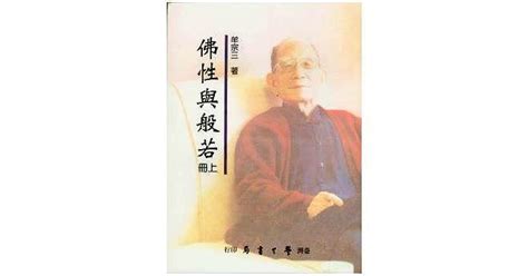 聯經出版 - 牟宗三先生全集(二版)