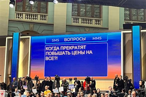 Вопросы с прямой линии с президентом: лучшие вопросы трансляции, на ...