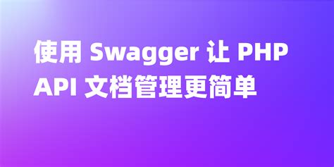 How to Call API in Angular Using Swagger 的图像结果