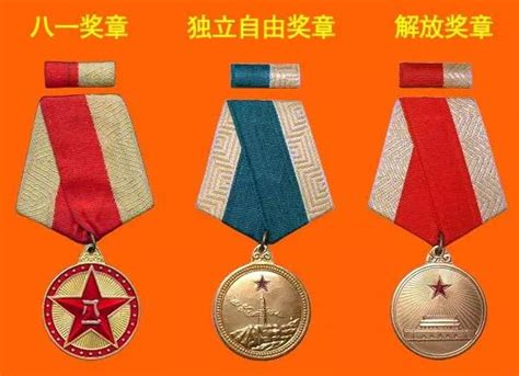 共和国勋章和国家荣誉称号的区别是什么 国家勋章包括哪些勋章 _八宝网