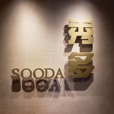 Image result for Channel Word Sign