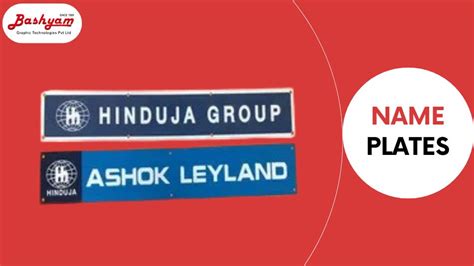 What is a name plate and its purpose?