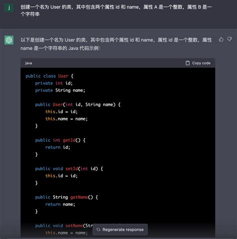 Learning Java Image Using Chatgpt 的图像结果