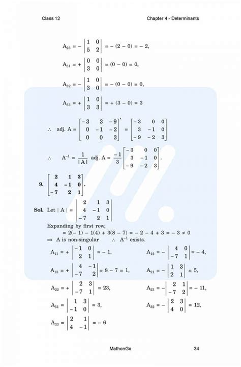 Class 12 Maths CH 4 4.2 Example 的图像结果