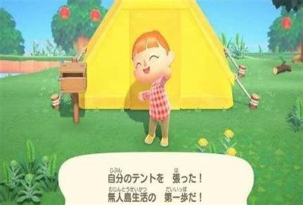 动森幽幽礼物怎么最新素材